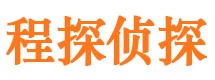 清浦市私家侦探